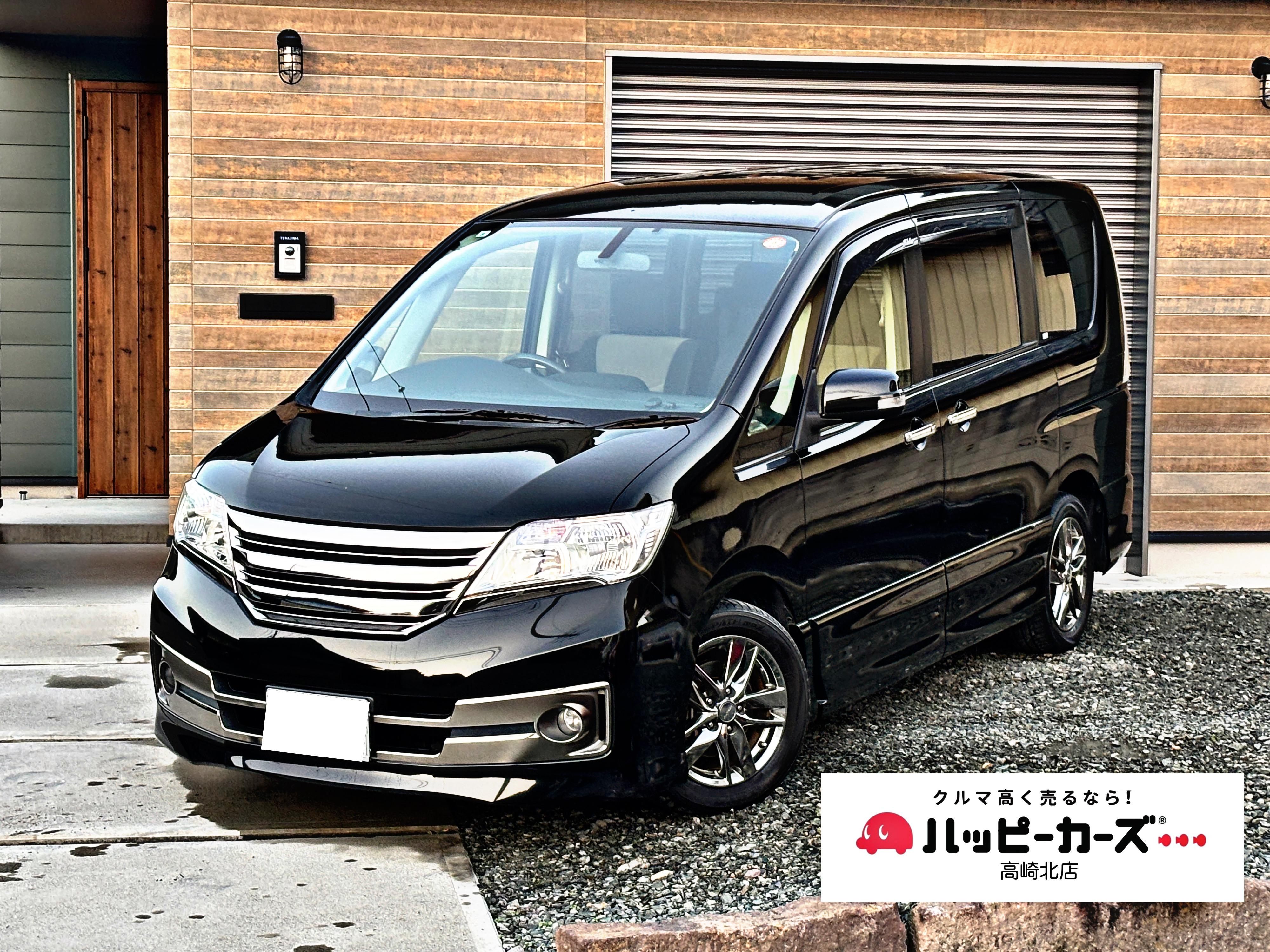 日産　セレナ