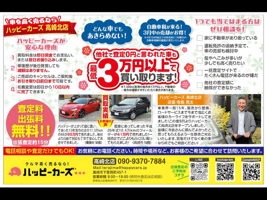 画像358