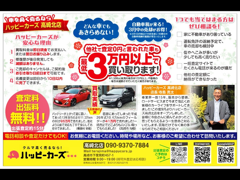 画像470