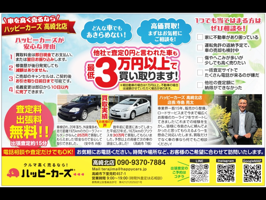 画像485