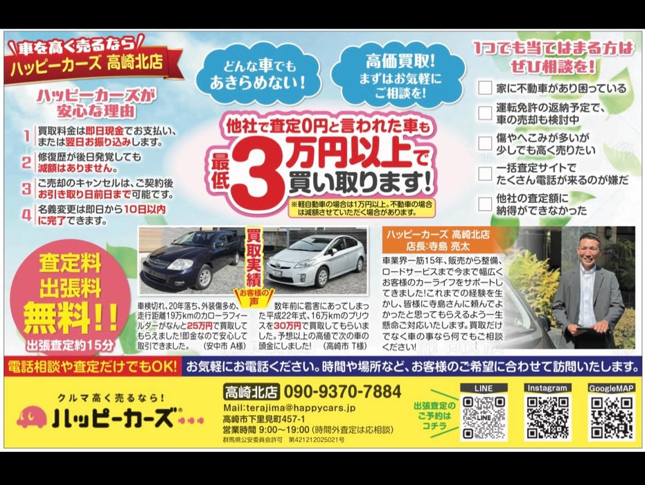 画像491