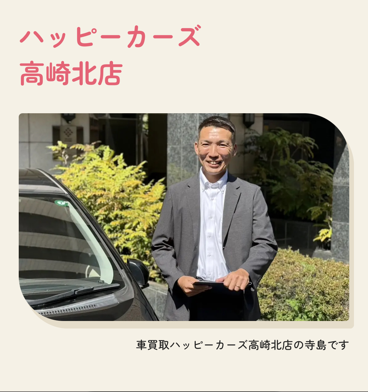 3. スピーディーでスムーズな取引