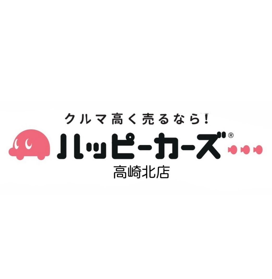 さよならエスクァイア、新しい未来へ！高崎市のプロにお任せ！